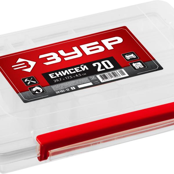 Органайзер "ЕНИСЕЙ-20" пластиковый, ЗУБР/38192-12