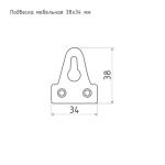 Подвеска мебельная 38*34 (цинк) Ж1025